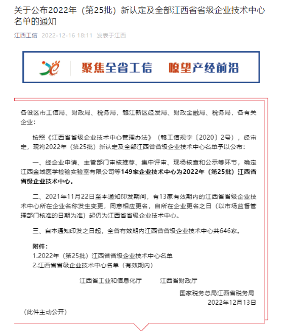 1671755237910550.png image.png